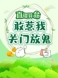 我为警察送业绩笔趣阁