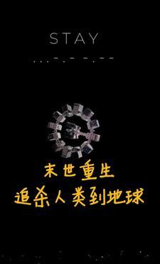 我的世界宠物go