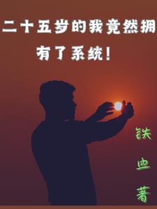 都市开局被剥夺百亿家产继承权免费阅读