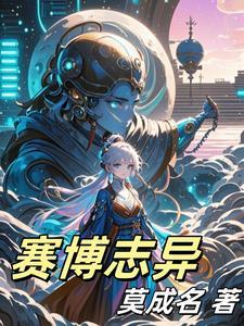 变形金刚之赛博志第一季