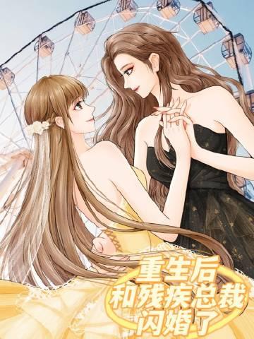 明撩暗恋易无澜