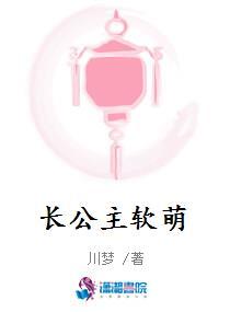 重生成崽快乐开摆的