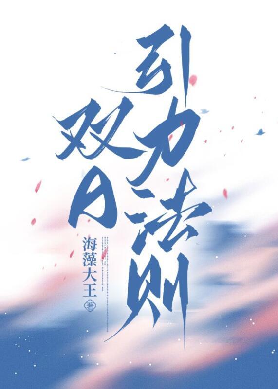 双a引力法则百度