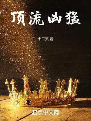 顶流脾气很爆全文免费阅读