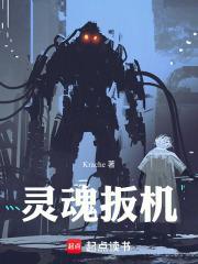 灵魂cg