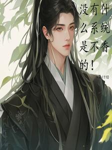 没有系统的推荐