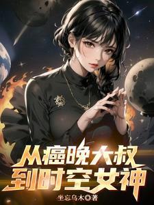 女儿是爸爸的女神