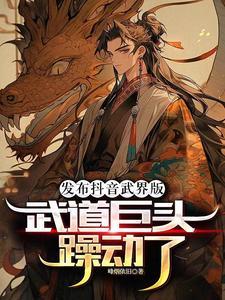 武道是什么