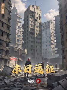 末日远征s4赛季东西怎么获得