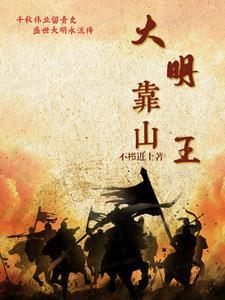 大明洪武五年是哪一年