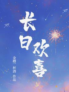 蜜色沉沦全文免费阅读