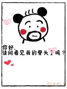 不服就干是形容哪个动物的