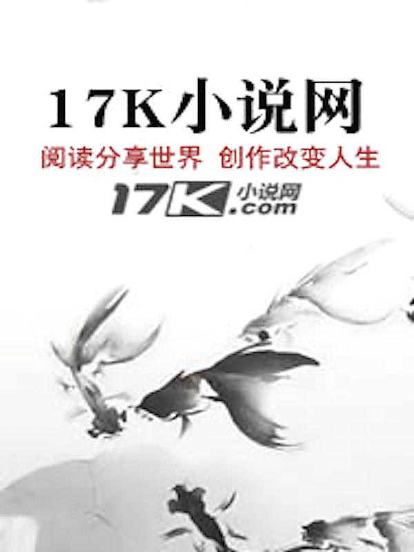 四合院 开局截胡十八岁秦淮茹