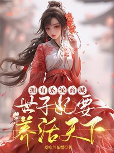 狂妃no.1