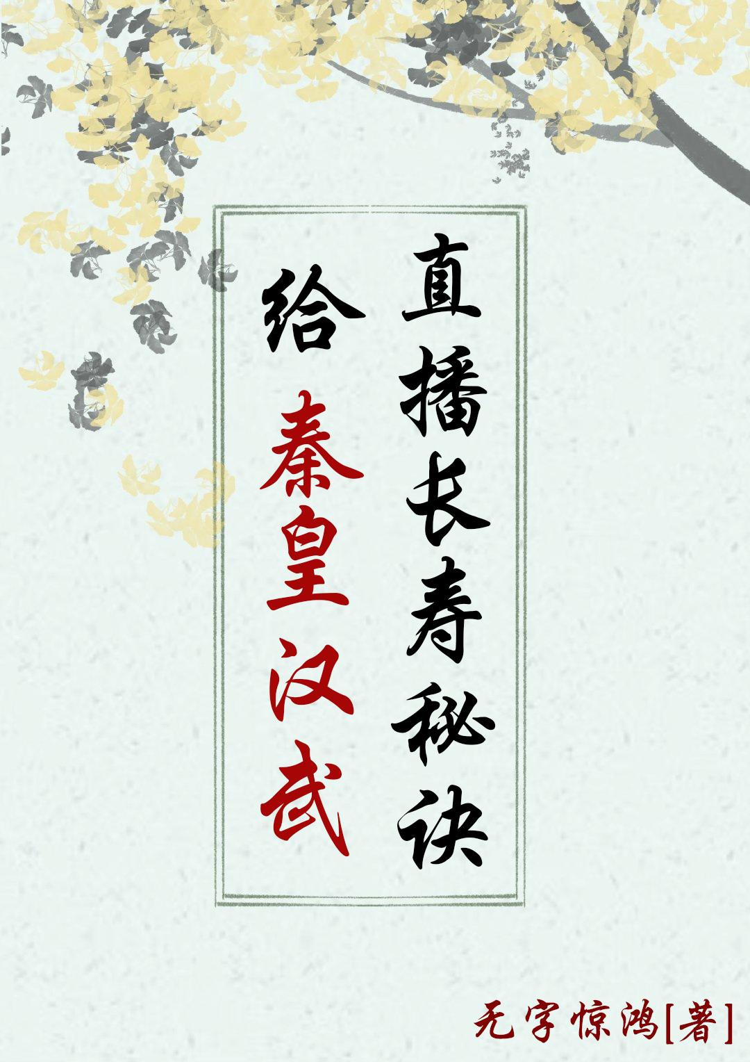 秦皇汉武什么意思