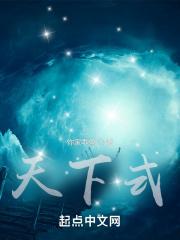 天下武功唯快不破下一句是什么