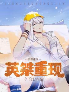 黄金庭院国语