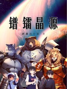 yuan镭