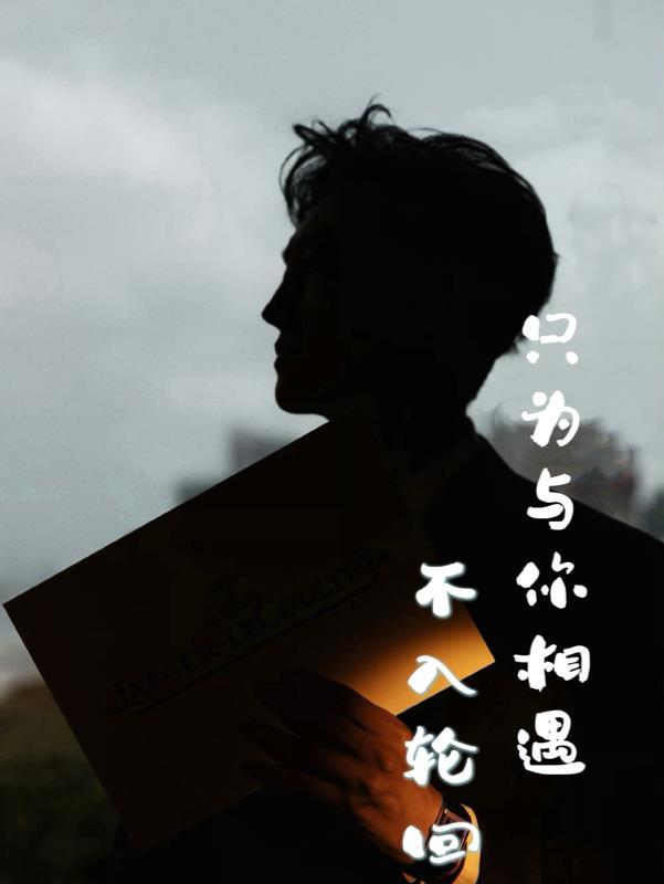 向阳而生什么意思心如花木