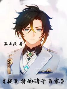 春秋战国名人