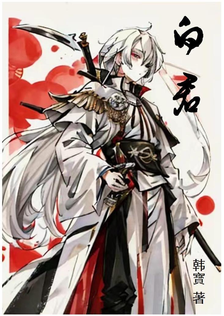 白居易的名诗十首