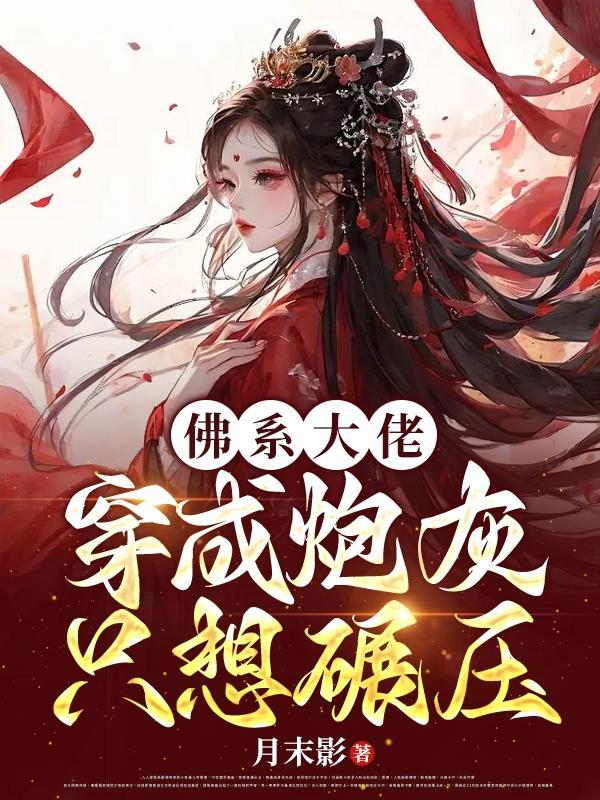 随身带着个世界林景