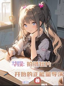 娱乐我想做个演员免费