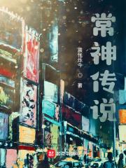 神里绫人传说任务