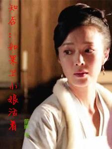 卫小娘什么意思