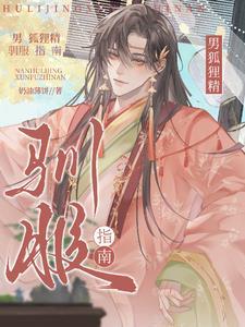 宿敌什么意思?