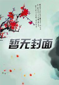 即使恶梦却仍然绮丽什么意思