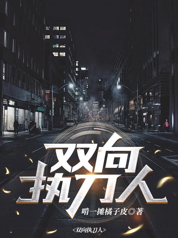 双向走刀原理