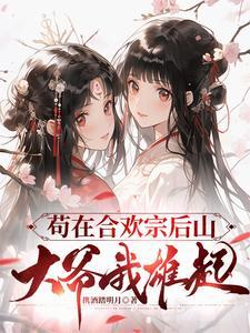 王建强