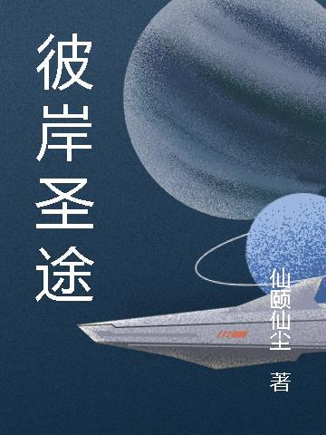 彼岸patio