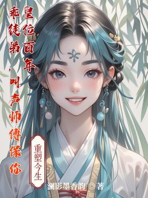 师傅喊徒弟