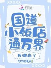 我赚麻了