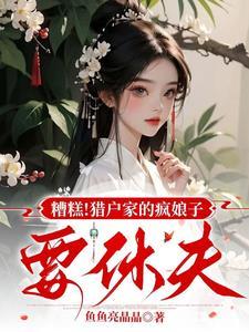穿到古代来种田免费阅读
