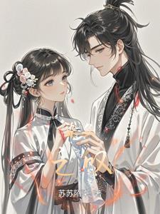 染丝文言文原文