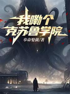 序列旧日君临