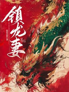 白虎命是什么意思