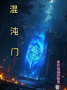 混沌门头广告灯箱效果图