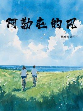 阿勒屯江
