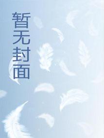 修炼天资差?我选简单模式-秋茂书院