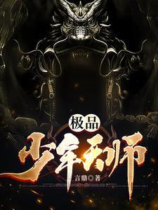 天师钟馗演员表大全