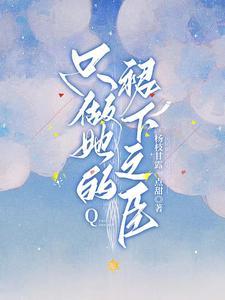 南京大学韩星臣