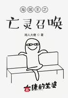 海贼王之亡灵召唤TXT免费全本