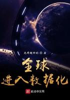 全球进去数据化123