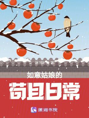 如意娘意思