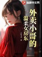 外卖小哥的幸福