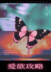 泰剧爱欲之神百科